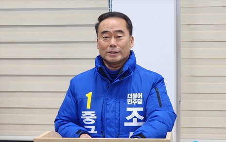 조성칠 전 대전시의원, 중구청장 재선거 출마 선언