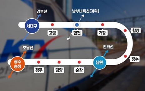 '달빛철도 특별법' 국회 법사위 통과, 25일 본회의 처리할 듯