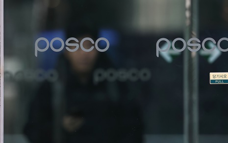 누가 포스코 차기 CEO 인선을 휘두르는가?
