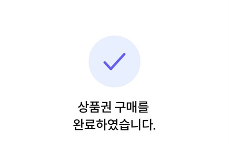 명절 전, 내가 이런 것까지 하게 될 줄이야