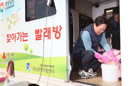 박완수 "찾아가는 빨래방 같은 사업 지속 발굴"