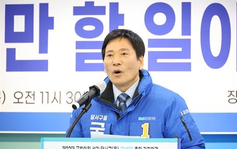 윤재옥 원내대표에 도전장 내민 김성태 전 대구시의원