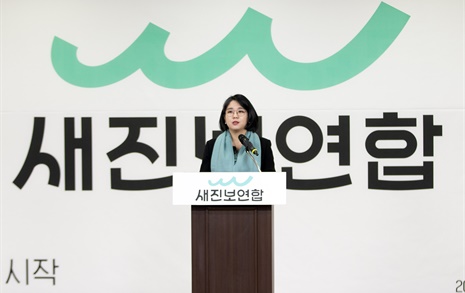 "민주당만으로 윤석열·국힘 퇴행 못 이겨내"