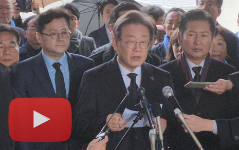 [현장영상] 이재명, '민주개혁선거대연합' 선택의 순간