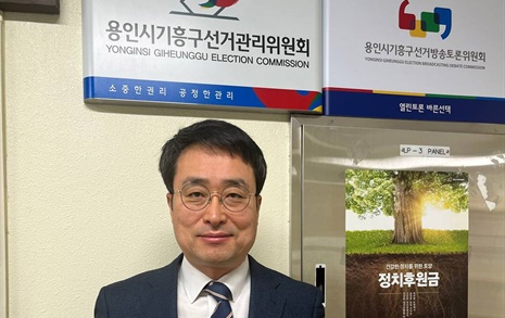 이헌욱 전 GH 사장, 용인 정 민주당 예비후보 등록