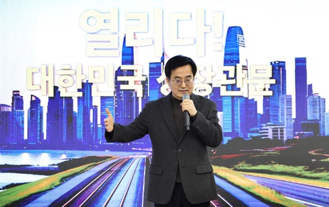 김동연 "윤석열, 경기도 7번 와서 비난하기·헛공약·갈라치기"