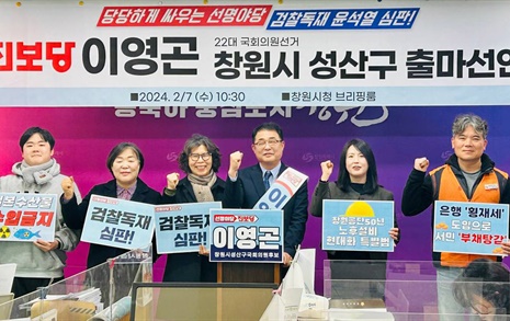 창원성산 이영곤 예비후보 "윤석열 정권 심판" 강조