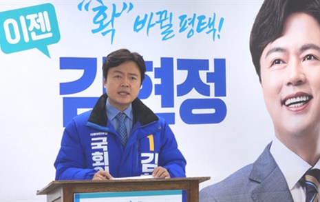 김현정 평택을 예비후보 "대통령 거부한 쌀값보장법, 꼭 시행하겠다"