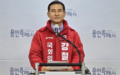 용인정 국힘 강철호 "미래경제수도, 용인 만들겠다"
