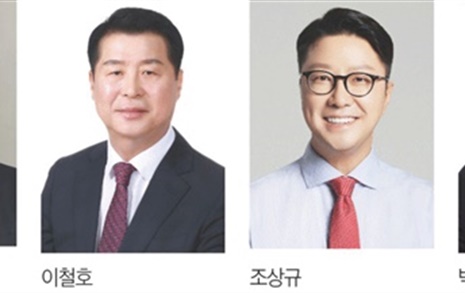 국민의힘 컷오프 4파전 서천호·이철호·조상규·박정열 경선