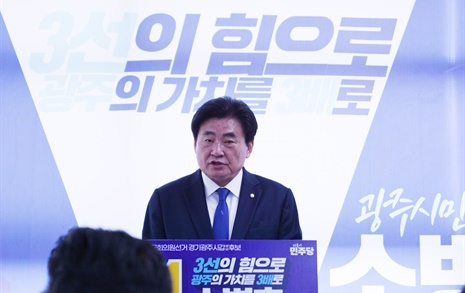 소병훈 의원 "'광주의 가치 3배로' 높인다"... 두 번째 도로망 구축 공약 발표