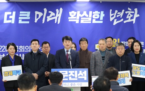 문진석 후보 "5대 비전으로 천안 발전 이끌겠다"