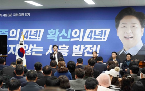 '공천 확정' 경기 민주당 현역 의원들, 선거 준비 박차