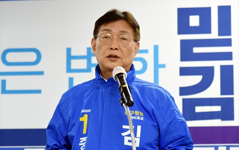 민주당 영입인사 김제선 "중구에 기분 좋은 변화 만들겠다"