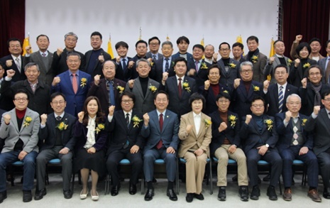 '인천시 소상공인연합회 제4기·5기 회장 이·취임식' 개최