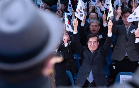 김동연 "만연한 증오정치 끝내야… 통합의 길로 나아갈 것"