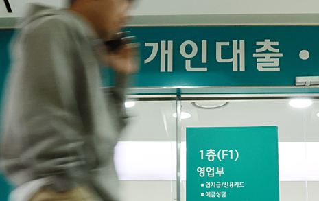 한국의 가계부채 위기는 왜 터질 듯 터지지 않나?