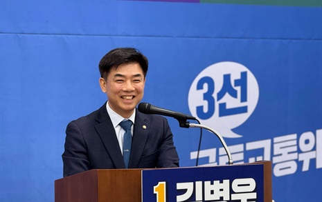 김병욱 "공공기여 축소 추진...신속한 재건축 하겠다"