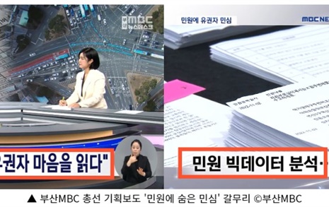 기자 여러분, 유권자가 알고 싶은 선거정보는 그게 아니에요