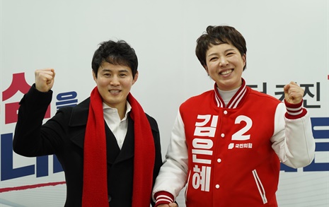 최민호 전 유도 국가대표, 김은혜 후보 지지선언