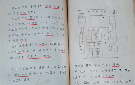 [옛배움택에서 캐낸 토박이말] 치다 들다 마중