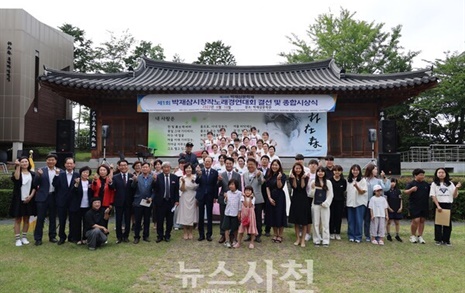 박재삼문화제 오는 6월 개최... '문학 대중화 한 걸음 더'