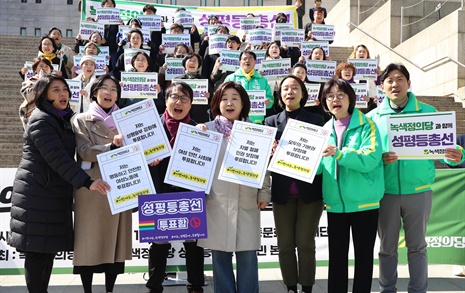 [오마이포토] '성평등 총선' 녹색정의당 세계여성의날 기념행사