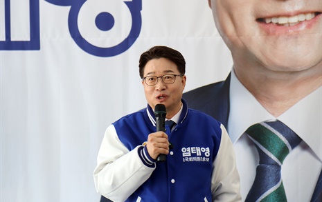 염태영 "민주당 수원 압승으로 총선 승리 디딤돌 될 것"