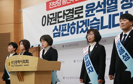 "야권단결, 정권심판" 부산 진보당 후보 5명 사퇴 