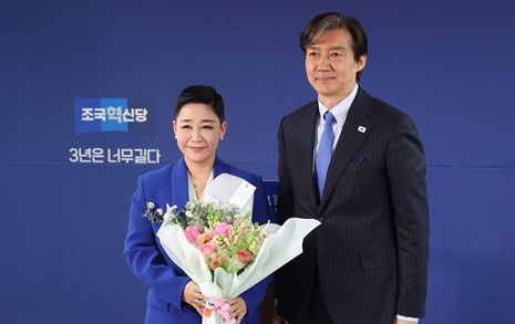 [영상] 가수 리아, 조국혁신당 입당한 이유