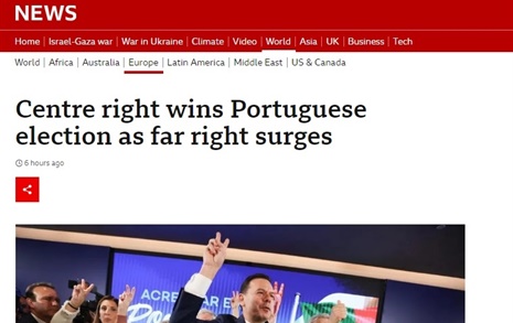 포르투갈 총선, 2석 차로 중도우파 연합 승리... 극우정당도 급부상