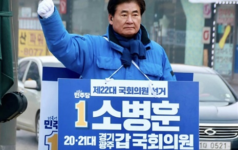민주당 소병훈 "위기의 대한민국, 경제 빵점정부 정신 차리시라"
