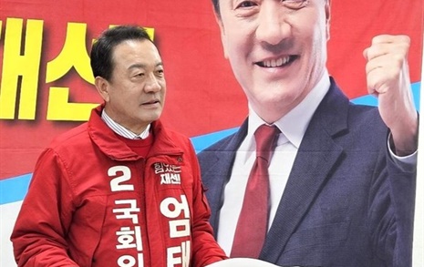 충북참여연대 "엄태영 의원, 허위사실 유포 사과하라"