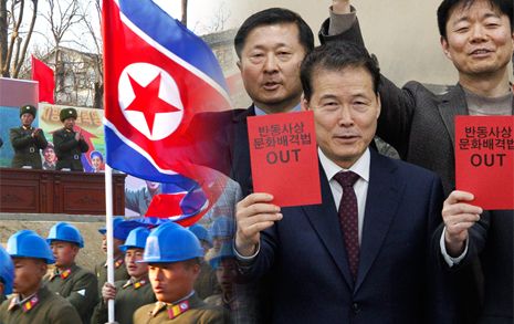 이상하다, 통일부의 2024 '북한 바로 알기' 운동
