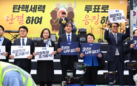 [오마이포토] 조국혁신당, '윤석열 퇴진, 김건희 특검 전국집중 촛불집회' 참석