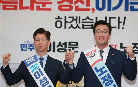 '부산 연제구' 진보당 노정현으로 야권단일화