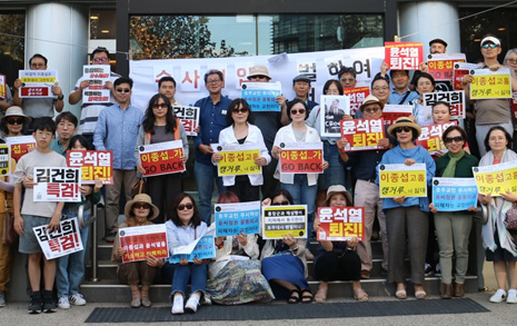 "이종섭 범죄 피의자를..." 멜버른 교민들도 분노했다