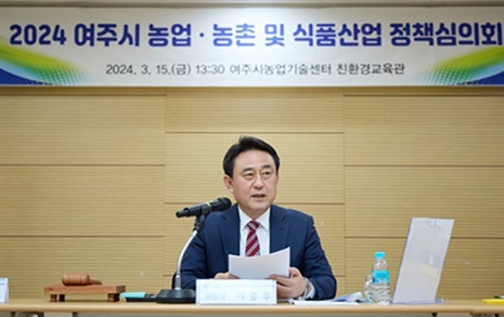 "명품 여주쌀의 가치 높이고 먹거리통합지원센터 설립"