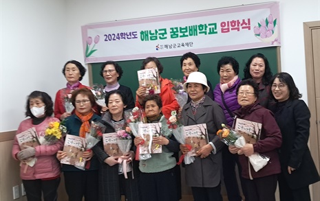 "배움의 열망에 박수"... 86세 신입생 입학한 꿈보배학교 