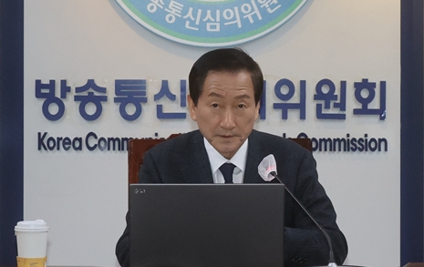 법원 "MBC에 과징금 4500만원, 방통위 징계 중단하라"