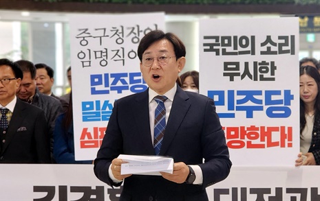 김경훈·김연수 대전중구청장 재선거 후보 "불출마" 선언