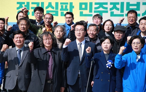 '정권심판'으로 뭉친 부산 야4당, 첫 합동출정식