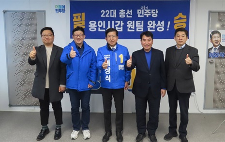 용인갑 이상식, 민주당 경선 참여 후보자들과 원팀 구성 선언