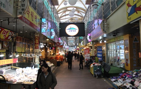 문화와 여가가 있는 40년 전통의 인천 대표 전통시장