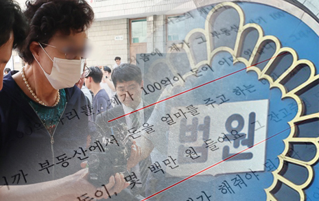 [단독] 윤석열 장모 "100억 잔고증명 위조, 또 있다" 법정 증언 