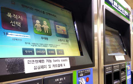 신용카드 교통요금 결제 '오픈 루프', 한국은 왜 안 될까
