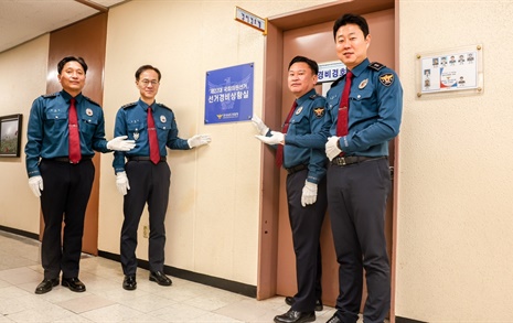 경남경찰청, 선거경비상황실 설치해 24시간 운영