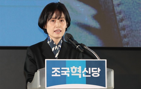 '재산·수임' 논란 박은정 배우자 "검찰·조선 선거서 손떼라"