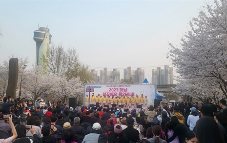 하남시, '벚꽃 봄나들이 명소' 맨발걷기·문화축제·버스킹 행사