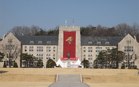 고려대학교 사학과 입학